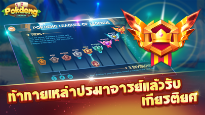 ป๊อกเด้ง Pokdeng 3D Zingplay Screenshots