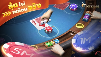 ป๊อกเด้ง Pokdeng 3D Zingplay Screenshots