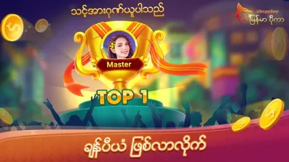 ภาพหน้าจอของ 13 Poker ZingPlay