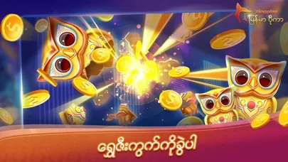 ภาพหน้าจอของ 13 Poker ZingPlay