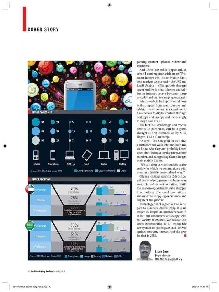 Скриншоты GULF MARKETING REVIEW MAGAZINE INTERACTIVE iPad 