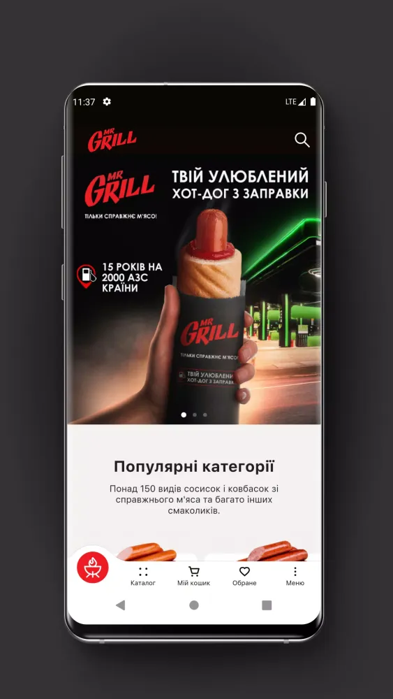Mr.Grill Screenshots