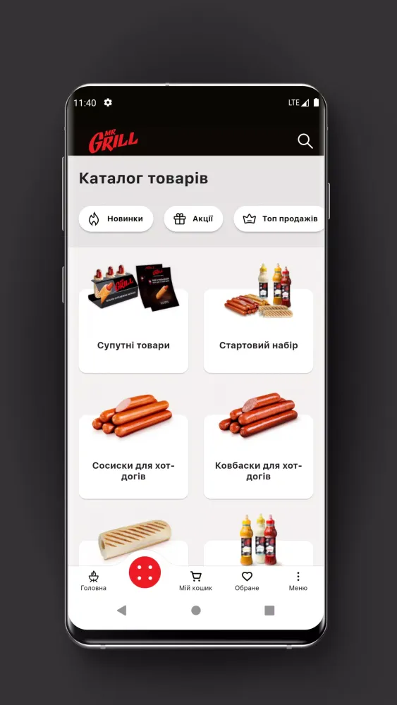 Mr.Grill Screenshots