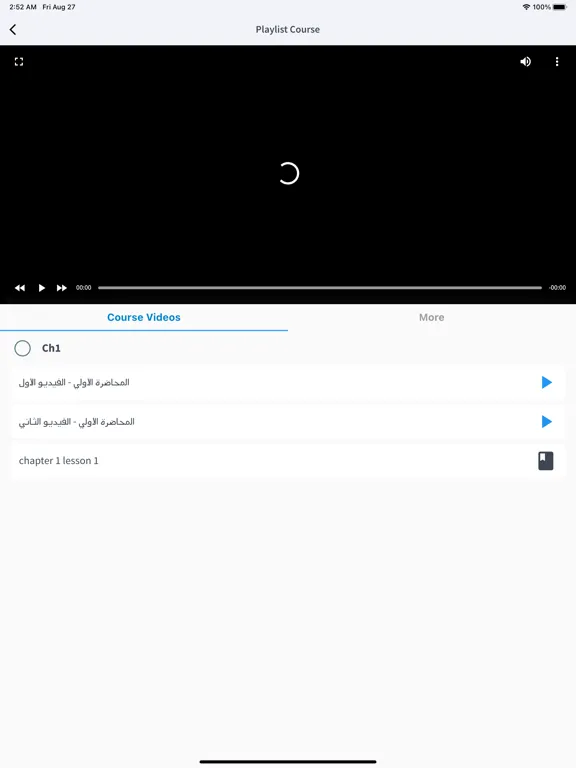 Zrzuty ekranu Mr Ahmed Samir iPad 