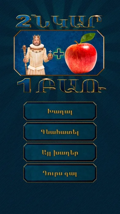 Zrzuty ekranu 2 Nkar 1 Bar
