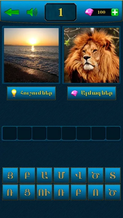 Zrzuty ekranu 2 Nkar 1 Bar