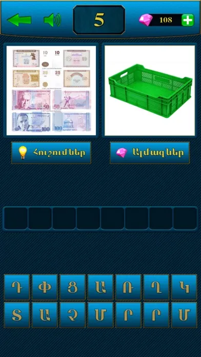 Zrzuty ekranu 2 Nkar 1 Bar