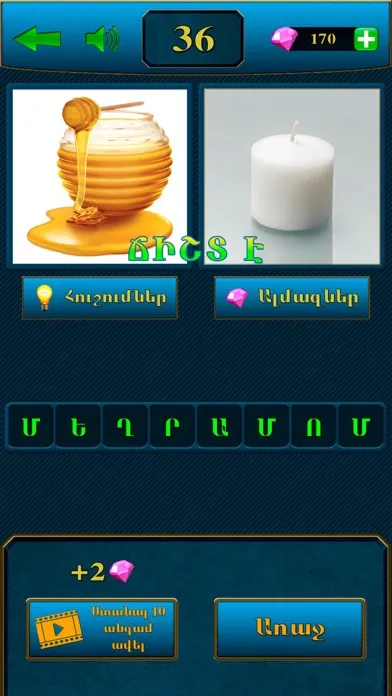 Zrzuty ekranu 2 Nkar 1 Bar