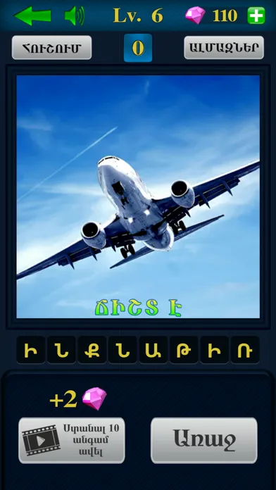 Gushakir Nkary (BEST) 스크린샷