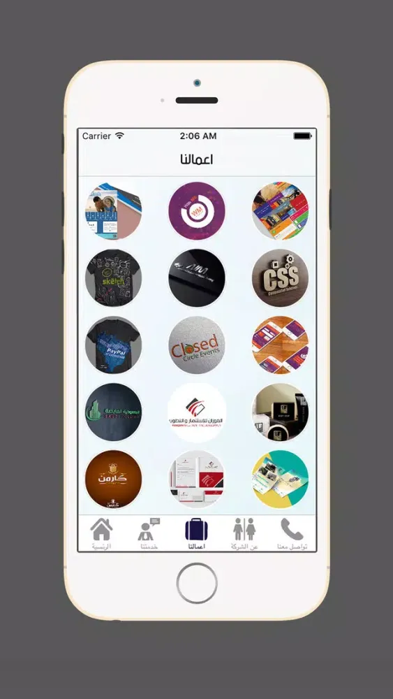 تصاویر Force Touches Company
