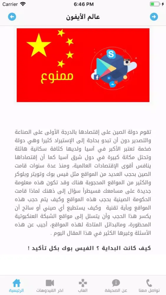 صور الصحافة التقنية