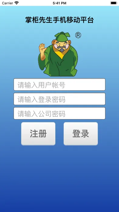 تصاویر MRBOSS iERP