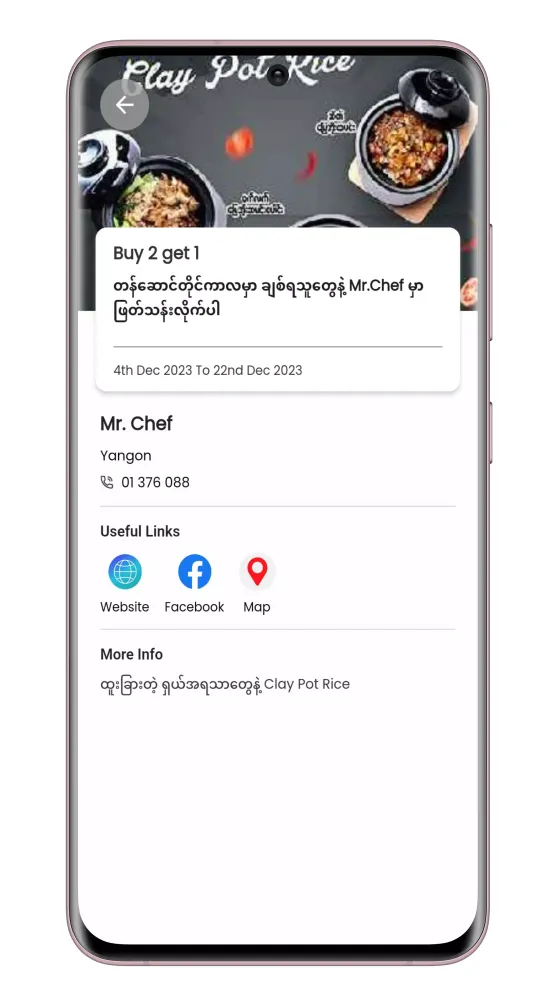 Mr. Chef应用截图