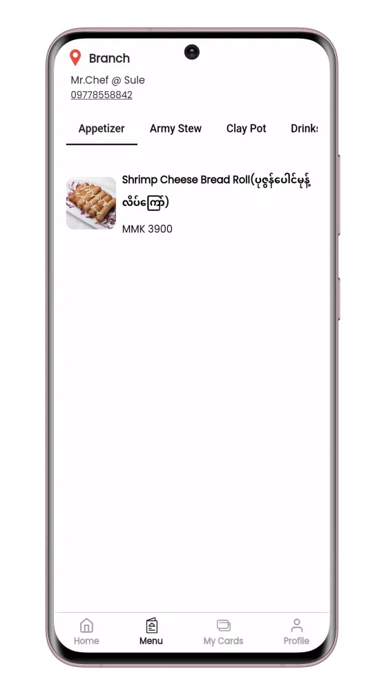 Mr. Chef应用截图