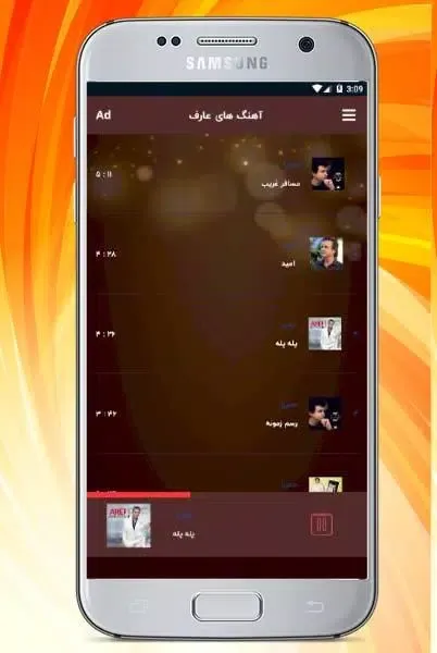Captures d'écran de برترین ترانه ها و آهنگ های قدی