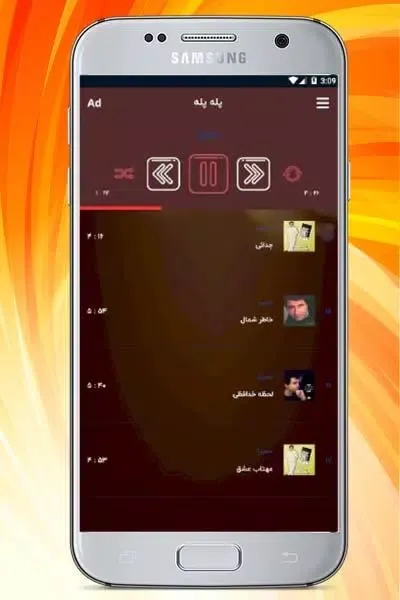 Captures d'écran de برترین ترانه ها و آهنگ های قدی