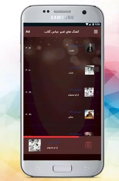 Captures d'écran de آهنگ های امیر عباس گلاب