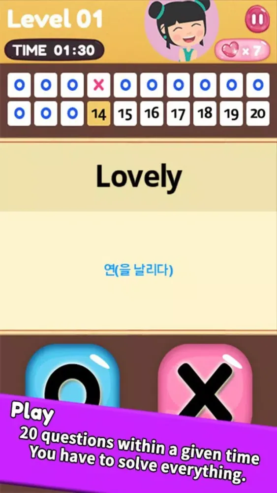 Zrzuty ekranu Pocket Word King