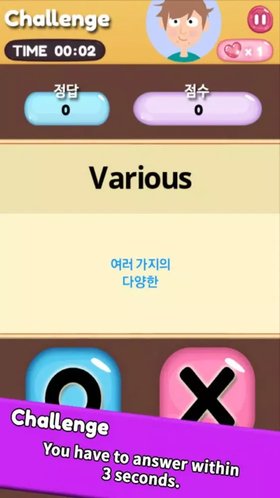 Zrzuty ekranu Pocket Word King