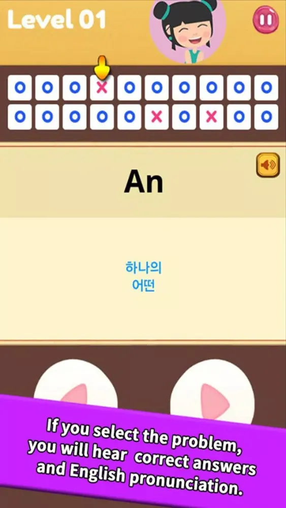 Zrzuty ekranu Pocket Word King