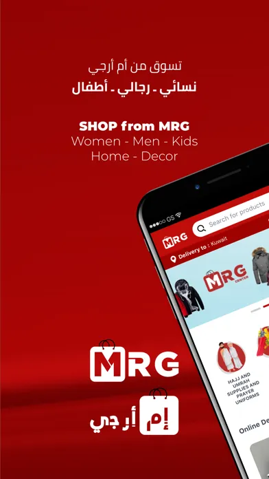 Capturas de pantalla de MRG - ام ار جي
