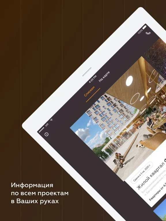 MR Group недвижимость iPad  স্ক্রিনশট
