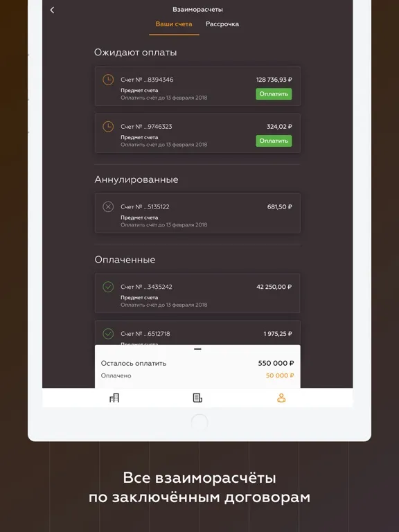 MR Group недвижимость iPad  স্ক্রিনশট