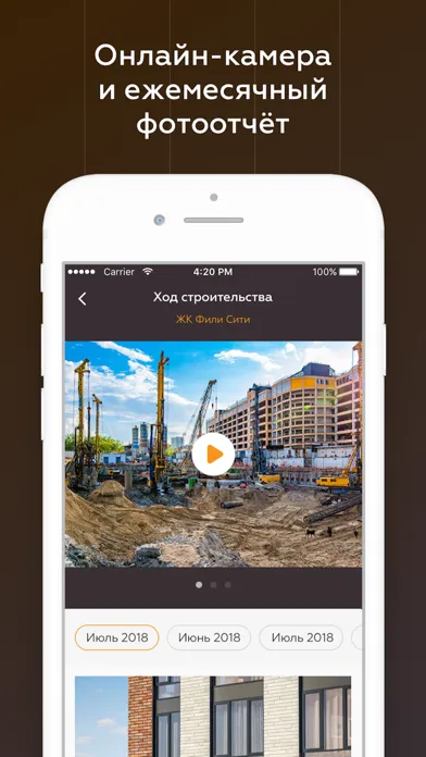 MR Group недвижимость স্ক্রিনশট