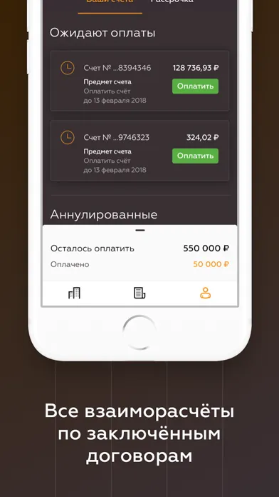 MR Group недвижимость স্ক্রিনশট
