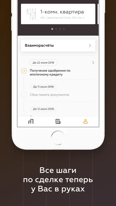 MR Group недвижимость স্ক্রিনশট