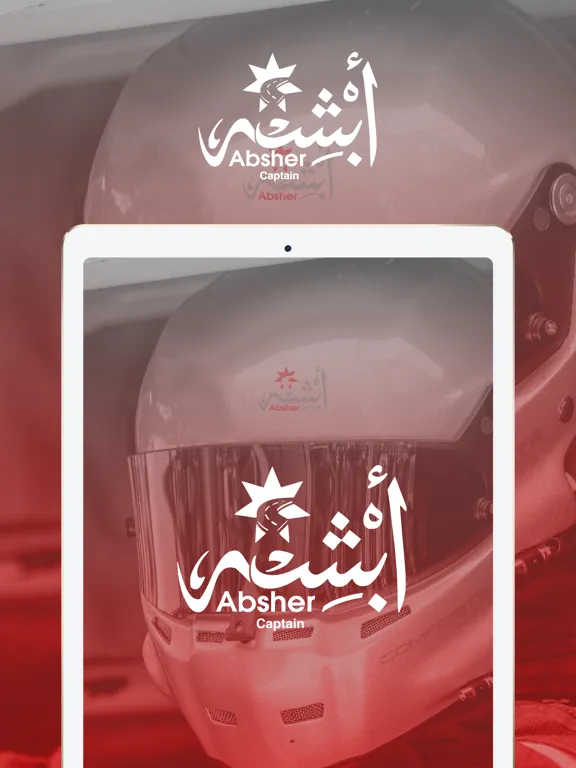 تصاویر أبشر السائق iPad 