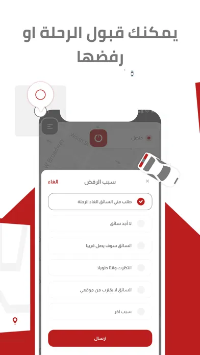 تصاویر أبشر السائق
