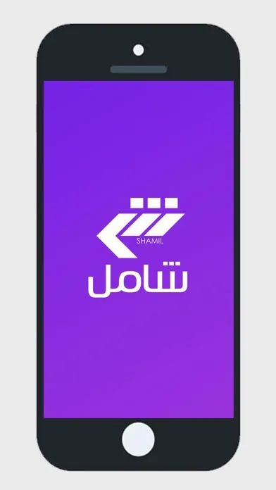 shamil スクリーンショット