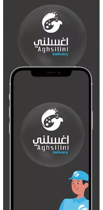 Aghsilini Delivery Ekran Görüntüleri