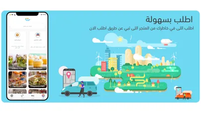 دان - Dan Ekran Görüntüleri