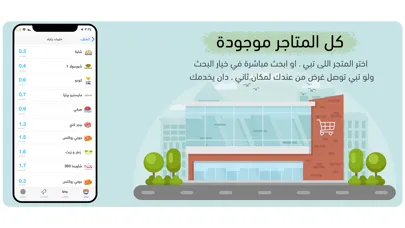 دان - Dan Ekran Görüntüleri