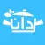 دان كابتن
