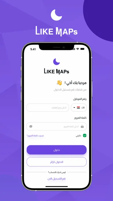 Like Maps स्क्रीनशॉट