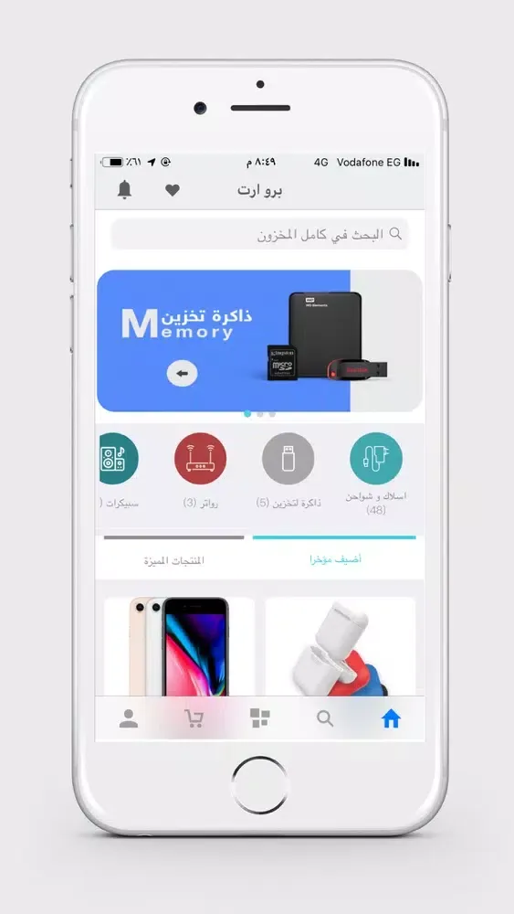 Screenshot di برو ارت - pro art