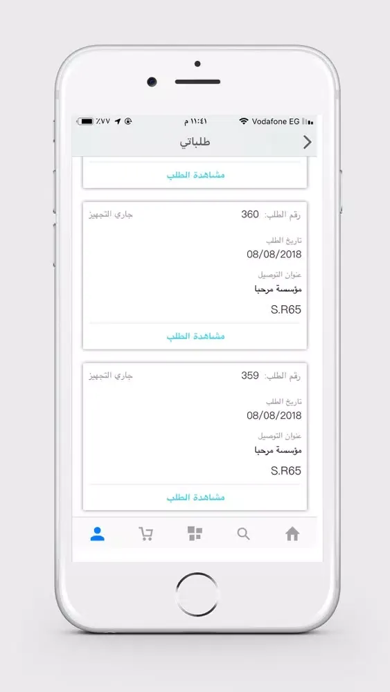 Screenshot di برو ارت - pro art