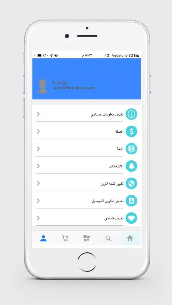 Screenshot di برو ارت - pro art