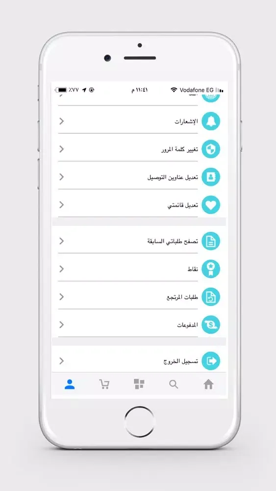 Screenshot di برو ارت - pro art