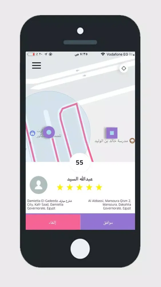 q8zone Driver स्क्रीनशॉट