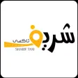 Sharif Taxi - شريف تاكسي