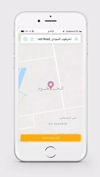 Sharif Taxi - شريف تاكسي Screenshots