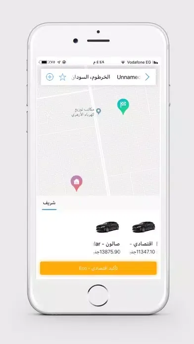 Sharif Taxi - شريف تاكسي Screenshots