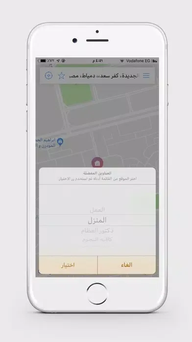 Sharif Taxi - شريف تاكسي Screenshots