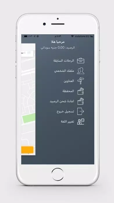 Sharif Taxi - شريف تاكسي Screenshots