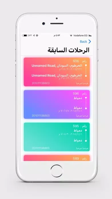 Sharif Taxi - شريف تاكسي Screenshots