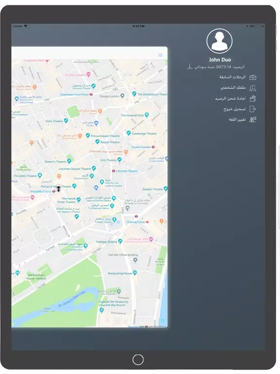 Sharif Drivers - شريف للسائقين iPad 應用截圖